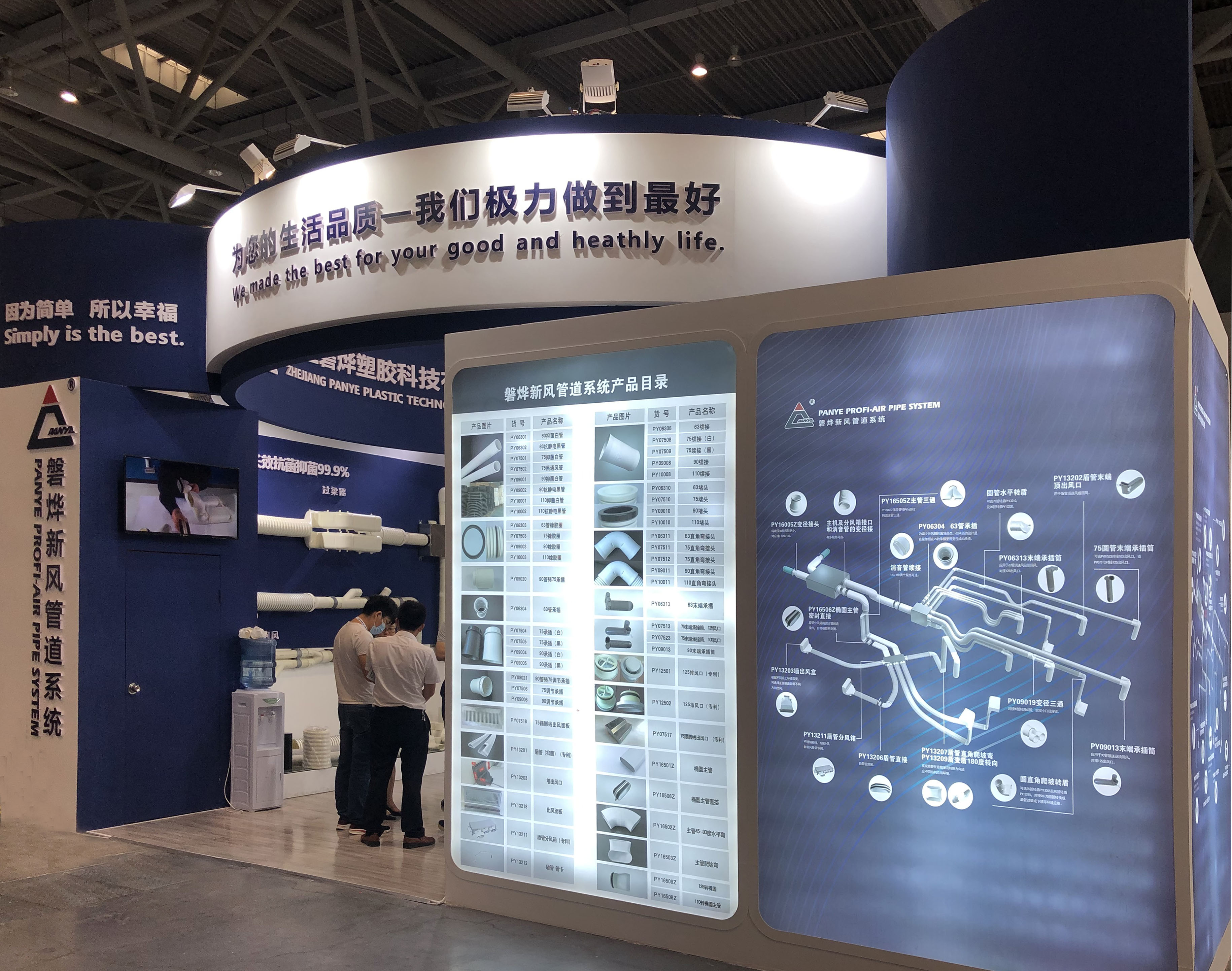 微信圖片_20200820204738.jpg