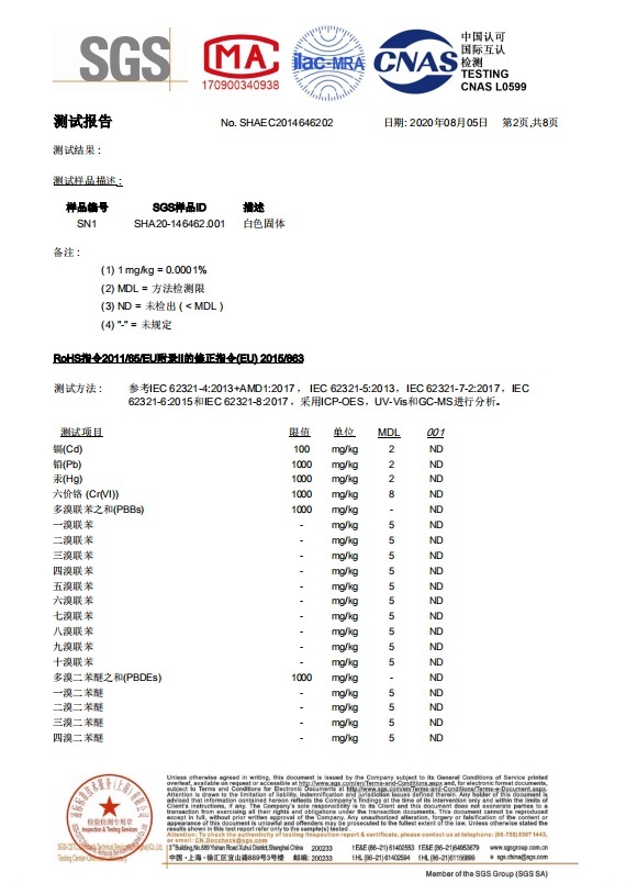 SHA20-146462-04_EC_SP20-023938_F(1)（松下專用中文版）-2.jpg