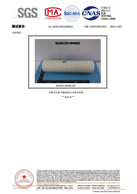 SHA20-146462-04_EC_SP20-023938_F(1)（松下專用中文版）-8.jpg